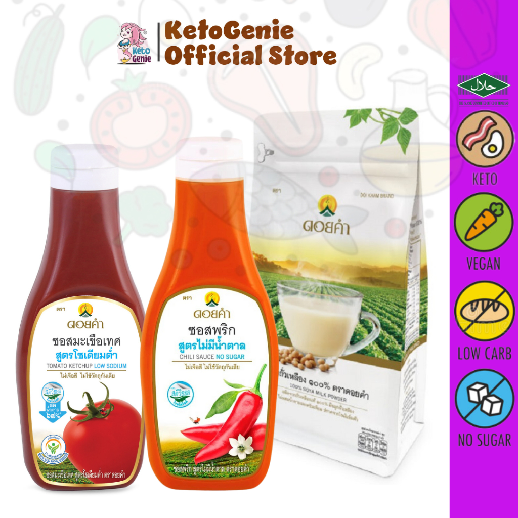 DOI KHAM Tomato Ketchup 200g Halal, Vegan, Sugar Free, Low Carb and