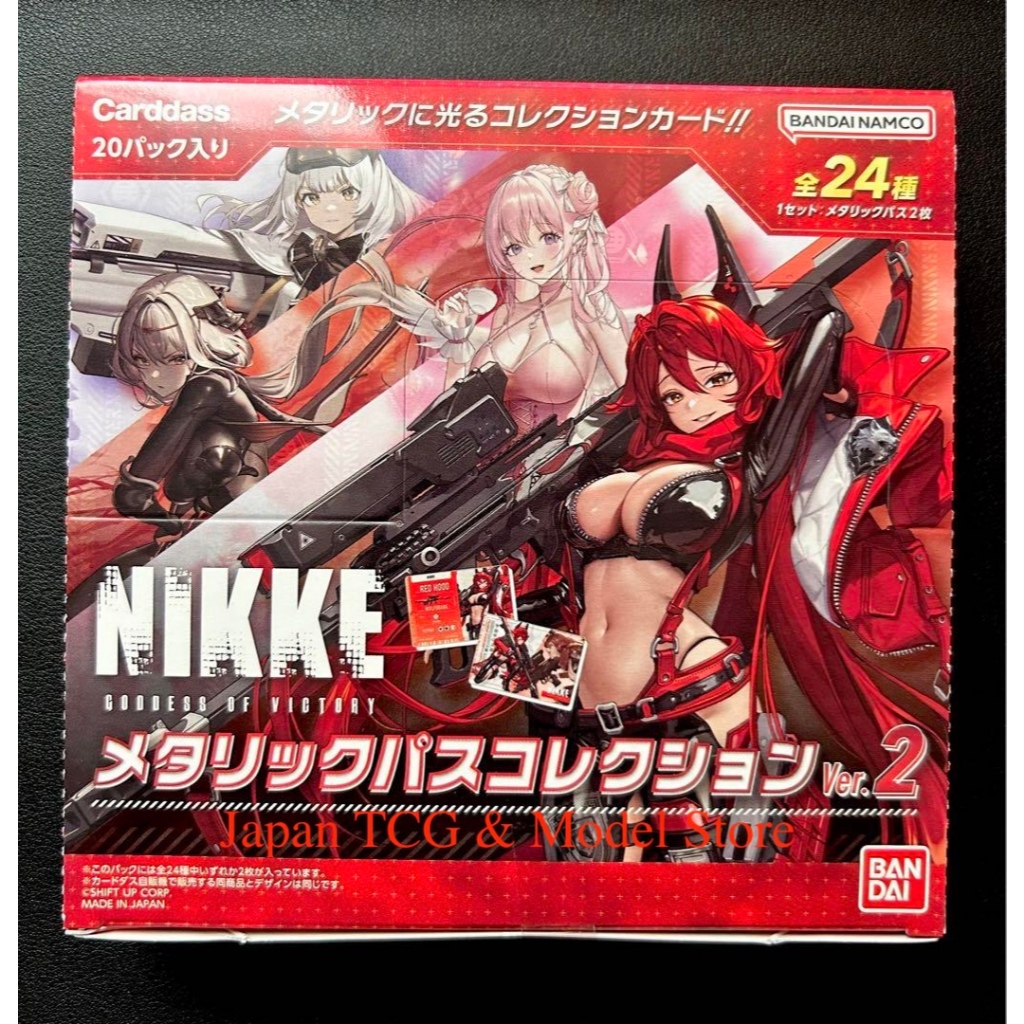 Nikke Goddess of Victory Metallic Pass Collection Ver.2 Cardass - Box 20 Booster Pack