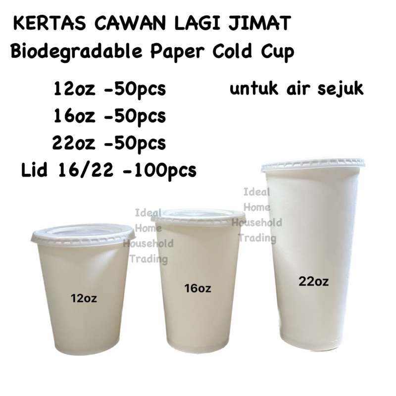 PAPER CUP / COLD CUP / 2 PE COLD CUP / 12oz/16oz/22oz 50PCS / 90mm ...