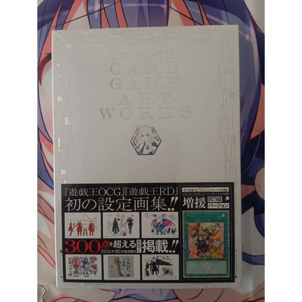 Yu-Gi-Oh! Card Game Art Works QUARTER CENTURY SECRET RARE Reinforcement ...