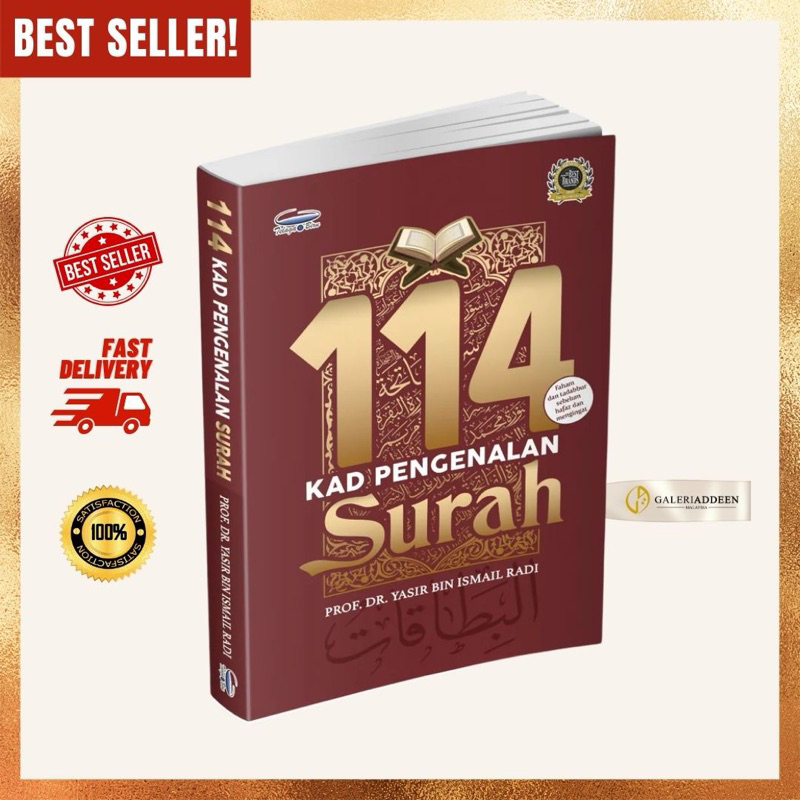 114 Kad Pengenalan Surah Buku Tadabbur AlQuran Telaga Biru Shopee 