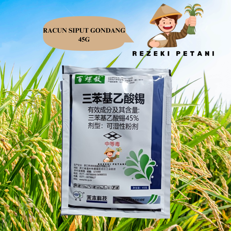 [Asli China] 45G Racun Siput Gondang Emas, babi, poison - 1 pack ...