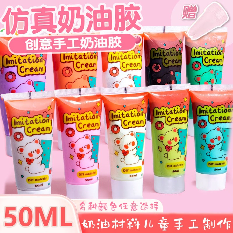50ML Cream Glue Handmade Set Educational diy Toy Cream Glue Gift Box ...