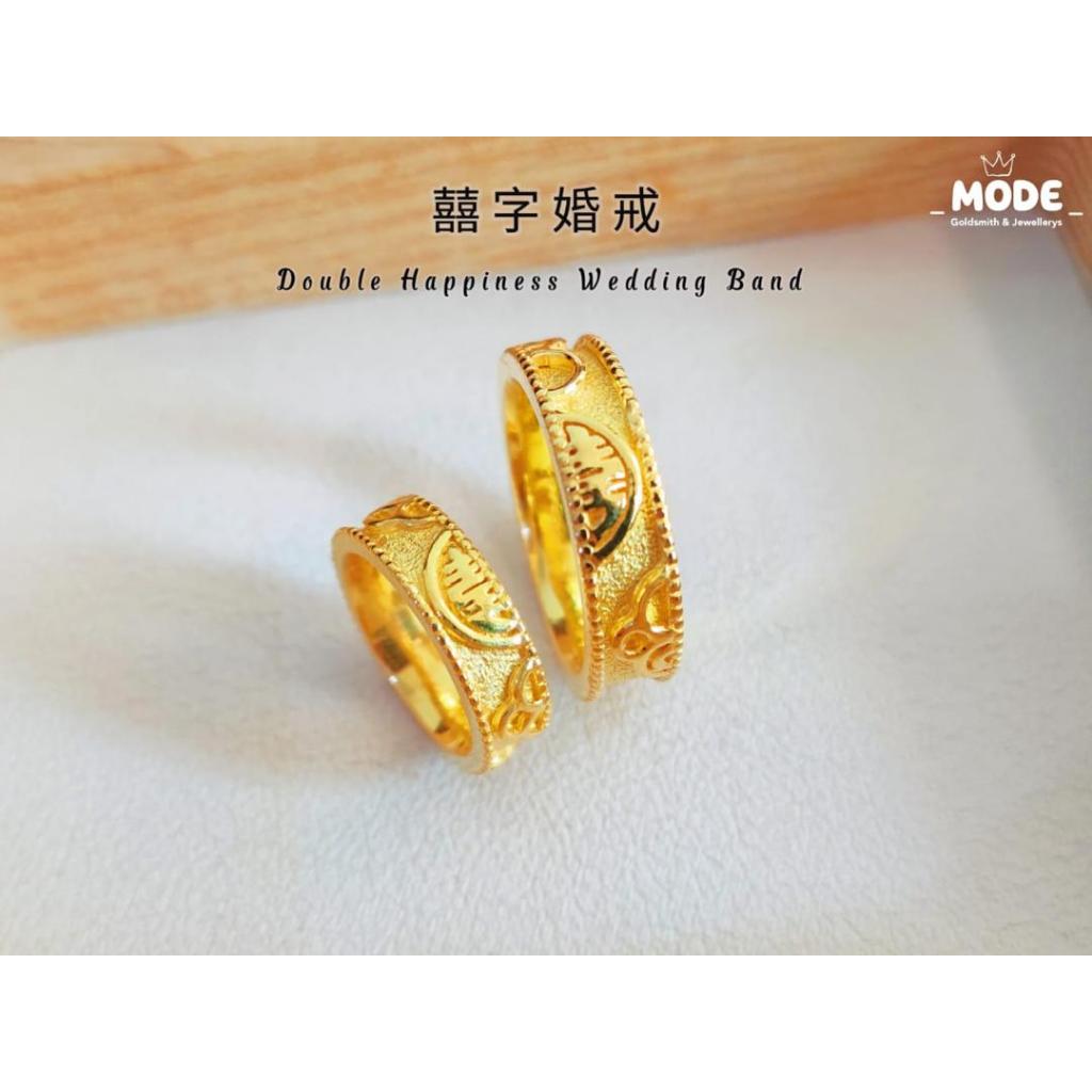 MODE Custom Made Double Happiness Wedding Bands 纯手工制作 “ 囍 ” 婚戒 ,999 ...