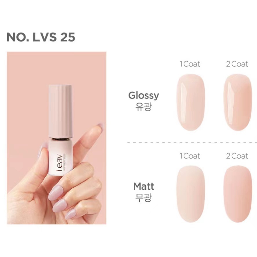 Korea LEAV Filter Syrup Gel Collection 单只色号20 Colors Gel Color