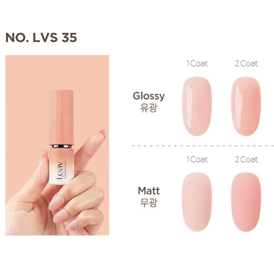 Korea LEAV Filter Syrup Gel Collection 单只色号20 Colors Gel Color
