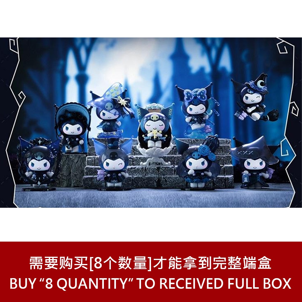 TopToy - Kuromi The Witch Feast Series [Blind Box / Full