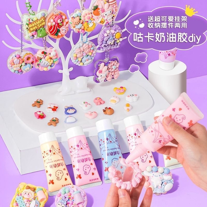 Full Set CUCKOO Material Package Sticker Kids Keychain DIY Tools Full ...