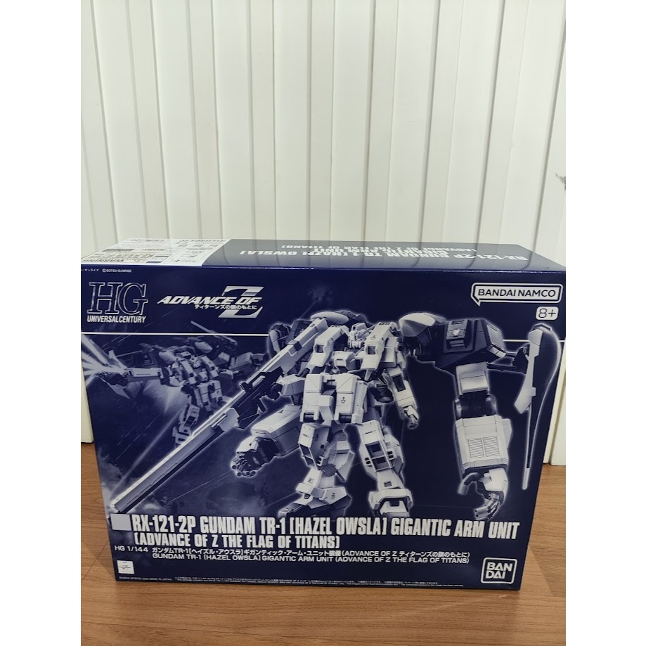 PREMIUM BANDAI HG 1/144 Gundam TR-1 [Hazel Owsla]Gigantic Arm Unit ...