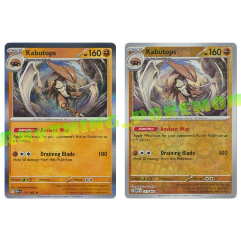 mcdonalds limited edition 1993 gameday collector cards value 2006 Pokemon Ex Holon Phantoms Kabutops-Holo #9 PSA 7 – Aloha Card Shop