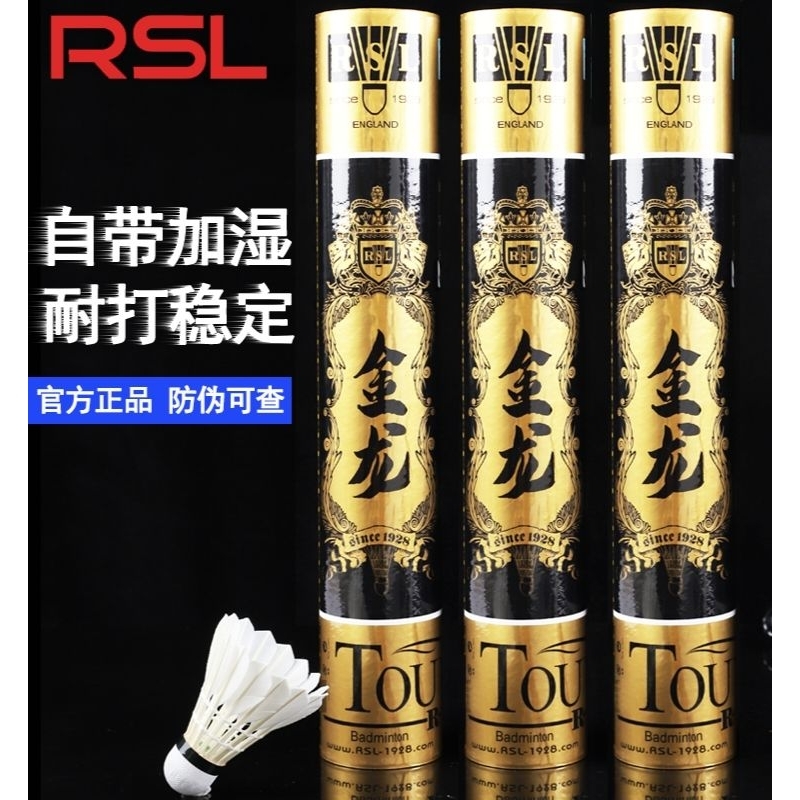 Shuttlecock rsl golden dragon tahan lasak!!! | Shopee Malaysia