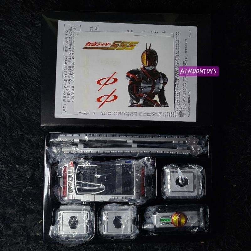 Kamen Rider Faiz Complete Selection Modification Kaixa driver Premium Bandai CSM