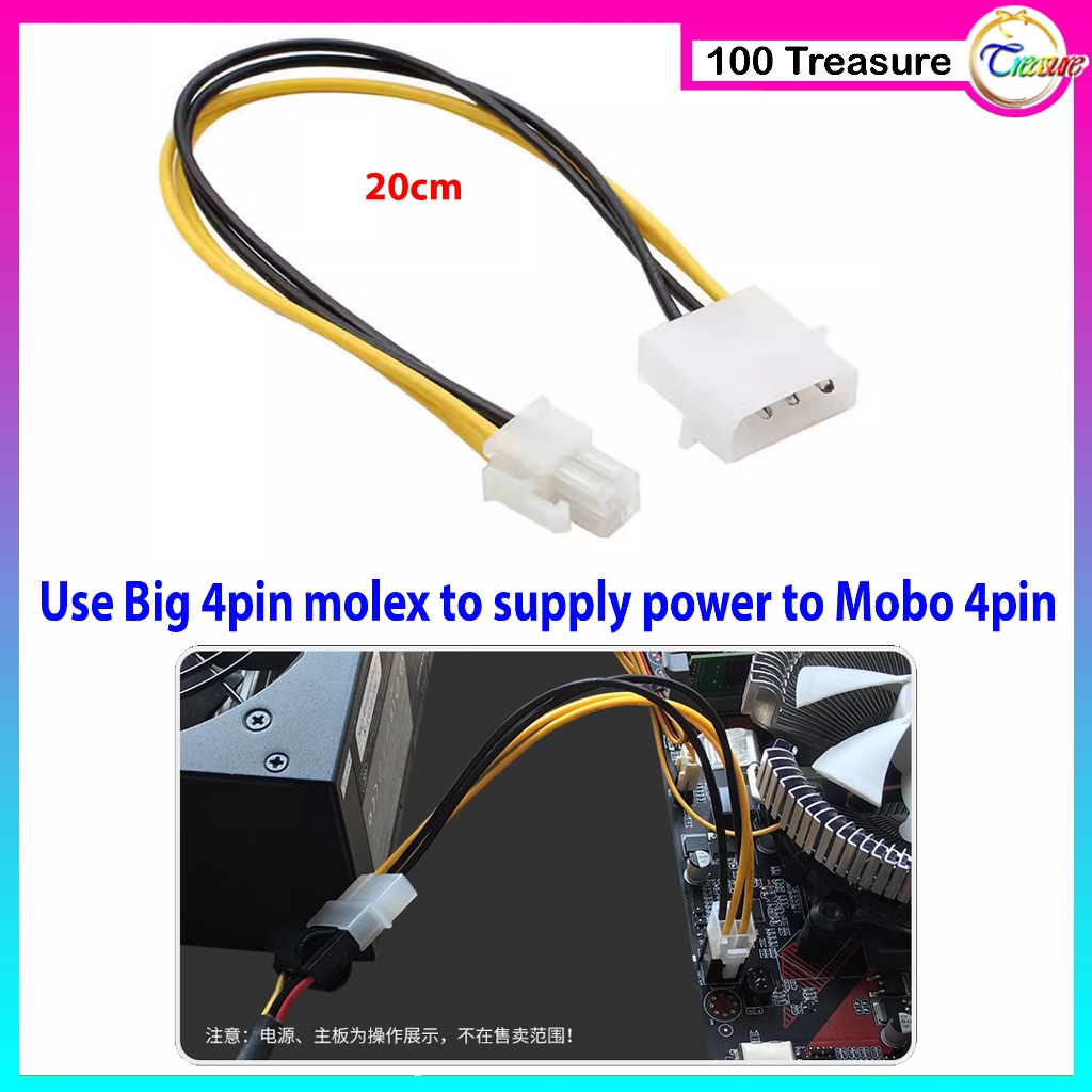 Big 4pin Molex Female PSU Power to Supply Power to Motherboard Mobo via ...