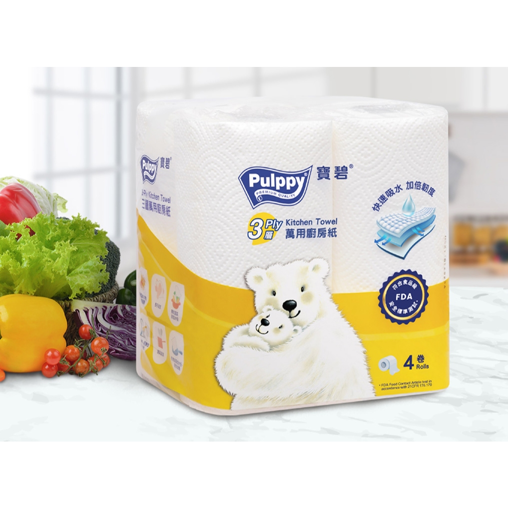 Pulppy 3-Ply Kitchen Towel 4 Rolls | Shopee Malaysia