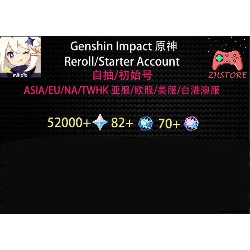 Genshin Impact 原神 自抽 New Event Special Game pc console Limited Boost ...