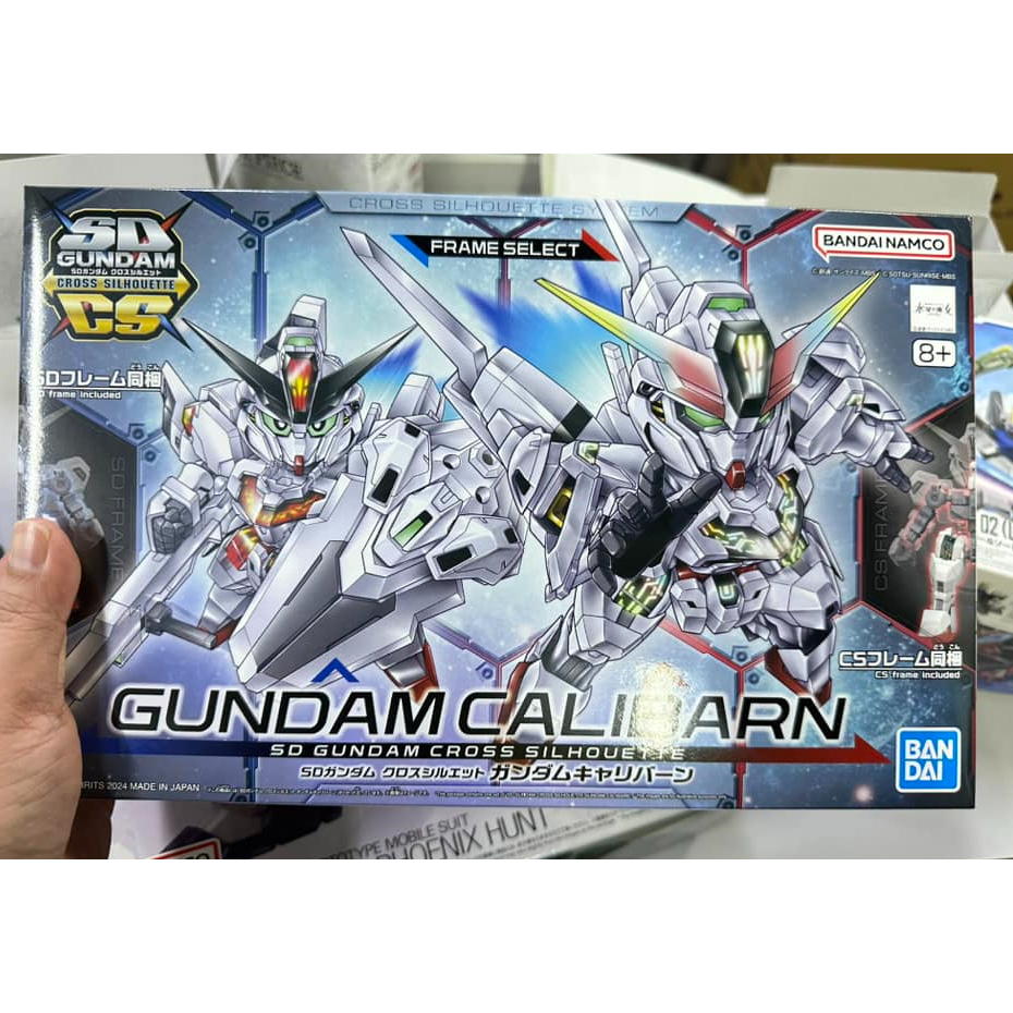 GUNDAM SD CROSS SILHOUETTE OP-05 CS FRAME RED