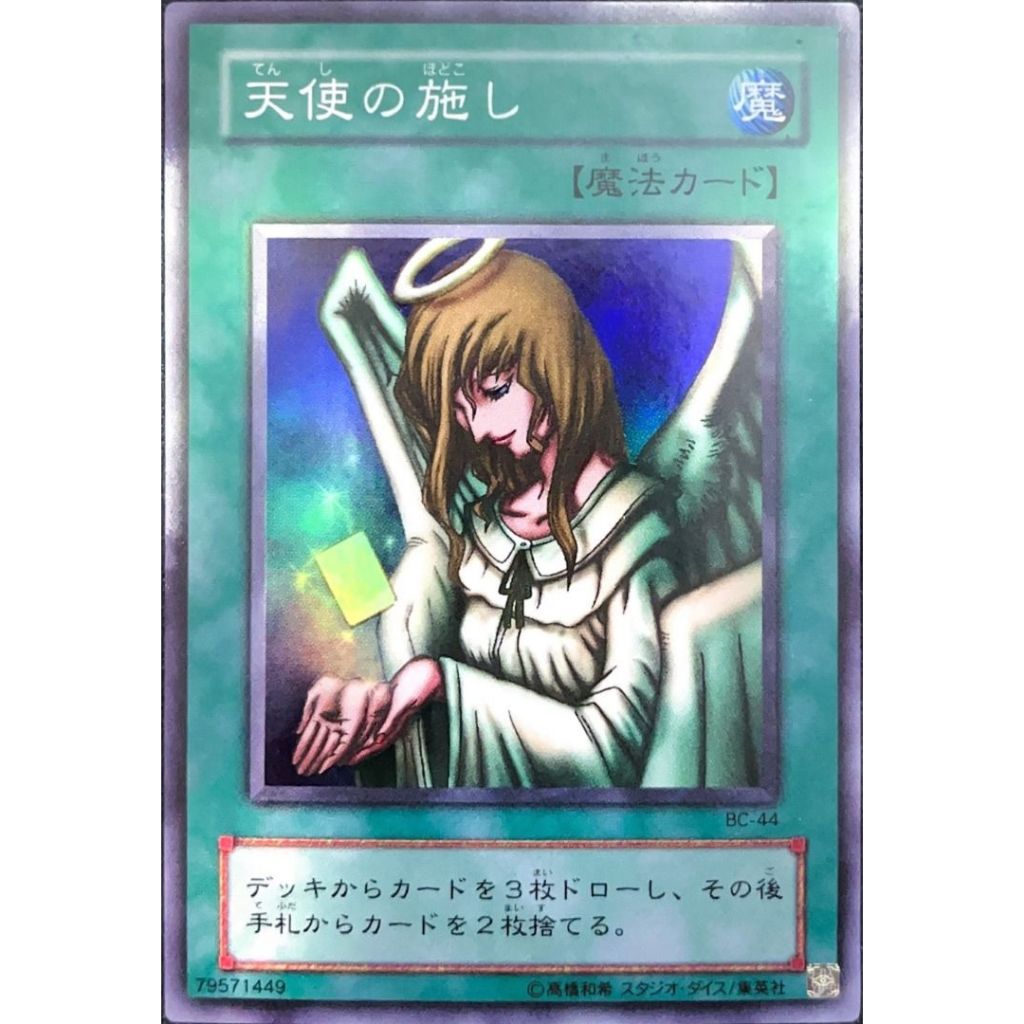 yugioh cards alphabetical order Graceful Tear SHVI-EN080 Yu-Gi-Oh! Card main image 1