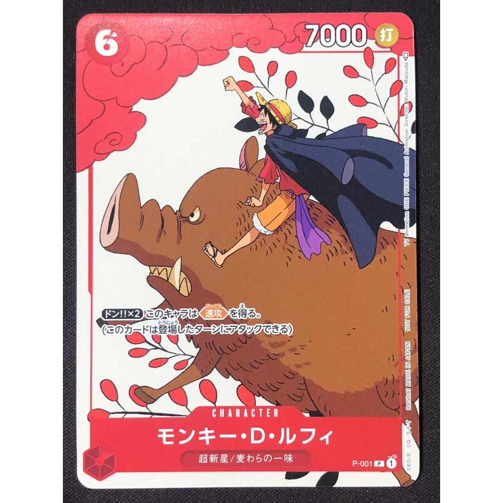 One Piece P-001 | P | CHARACTER Monkey.D.Luffy (Parallel) | Shopee Malaysia