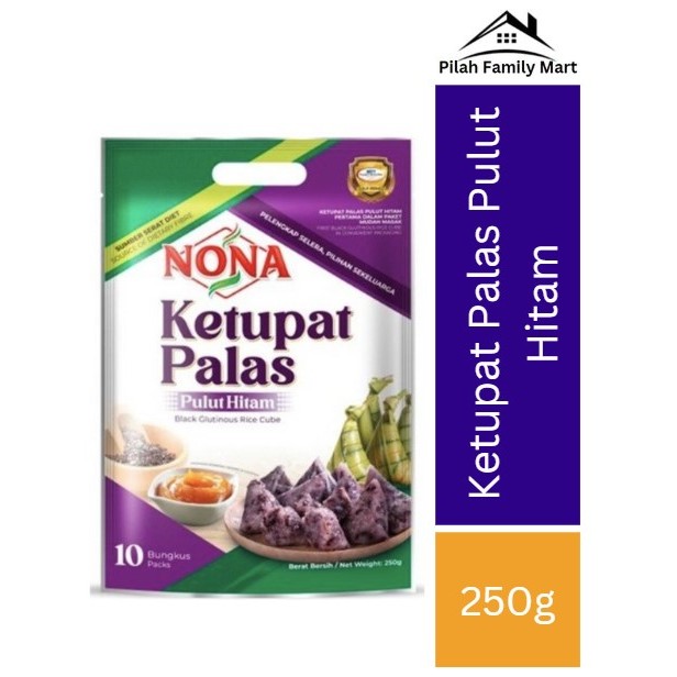 NONA Ketupat Palas Pulut Hitam Black Glutinous RIce Cube 250g | Shopee ...