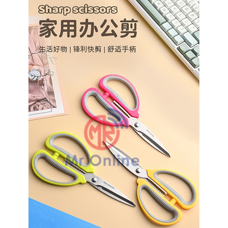 WHITE SWAN 【WS1】Stainless Steel Scissors Sharp Powerful Scissors ...