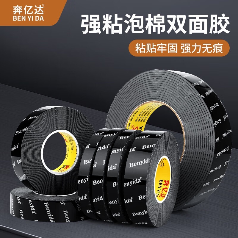 Super Strong Double Sided Tape Heavy Duty Sticker Tape Double Sided ...
