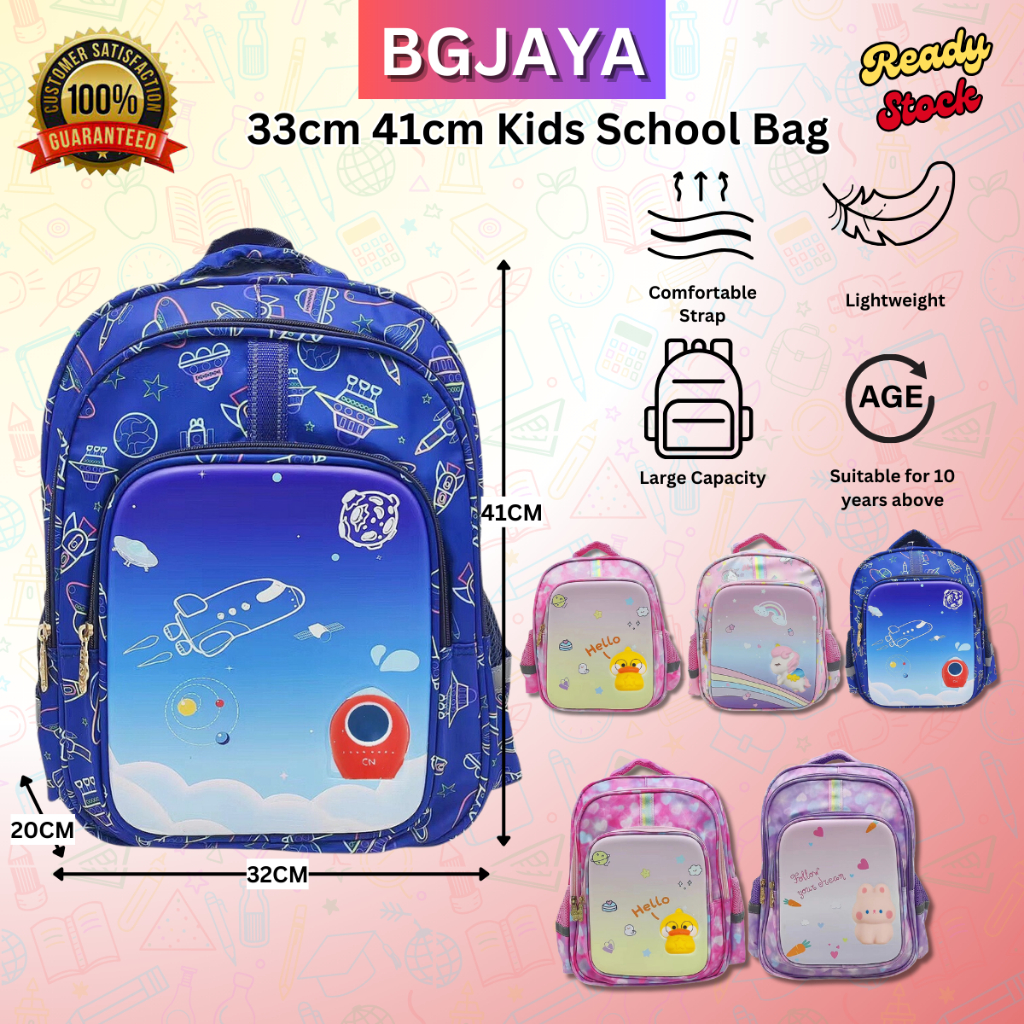 33cm 41cm 3D Plush Toys Cartoon School Backpack Kids Waterproof Bagpack ...