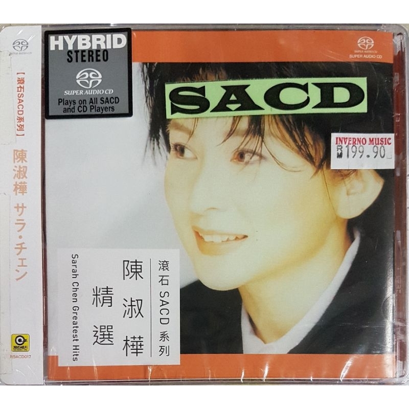 CD / 跟[イ尓]説聴[イ尓]説(台湾盤) / 陳淑樺/サラ・チェン /【J27 