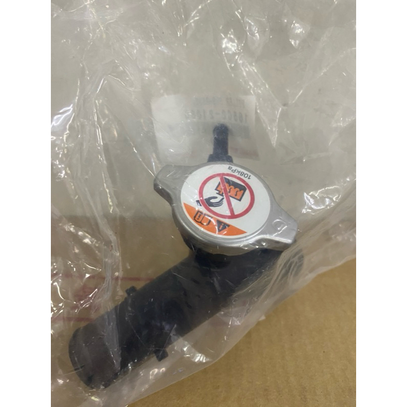ORIGINAL TOYOTA VIOS NCP93 YARIS NCP91 RADIATOR JOINT SUB ASSY WITH ...