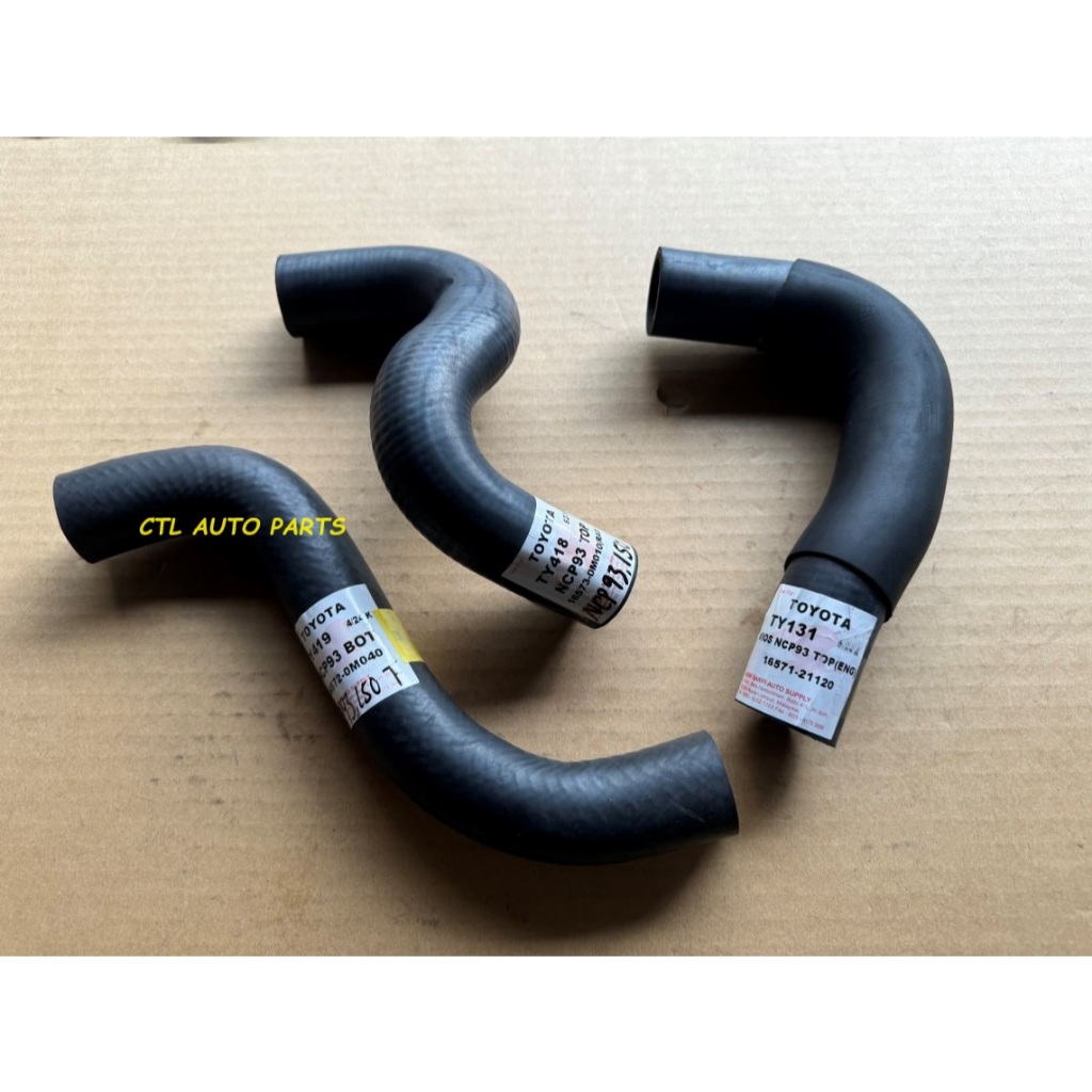 TOYOTA VIOS-NCP93 NCP150 HOSE RADIATOR 3pcs set | Shopee Malaysia