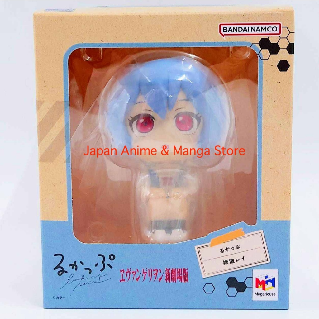 Rukappu Magical Warfare Yukao - Action Figure In PVC Preverniciata 110 Mm - Rivendita