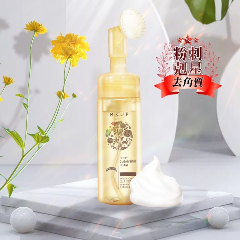Mkup Calendula Extract Sebum Control Cleansing Mousse 150ml 美咖金盞花粉刺毛孔淨化 ...