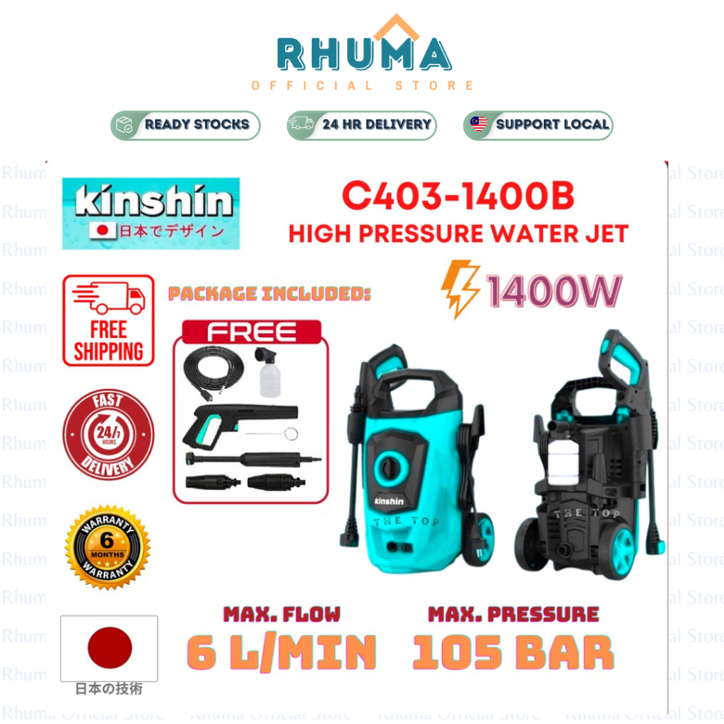 *RHUMA* KINSHIN C403-1400B HIGH PRESSURE WASHER 105BAR 1400W WATERJET ...