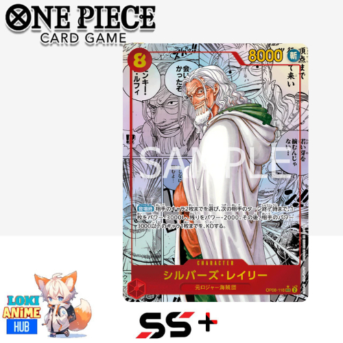 one piece card game rayleigh manga Premium Dark King Silvers OP08-118 Display Case a powerful and rare card from One Piece TCG. Silvers Rayleigh One Piece Card