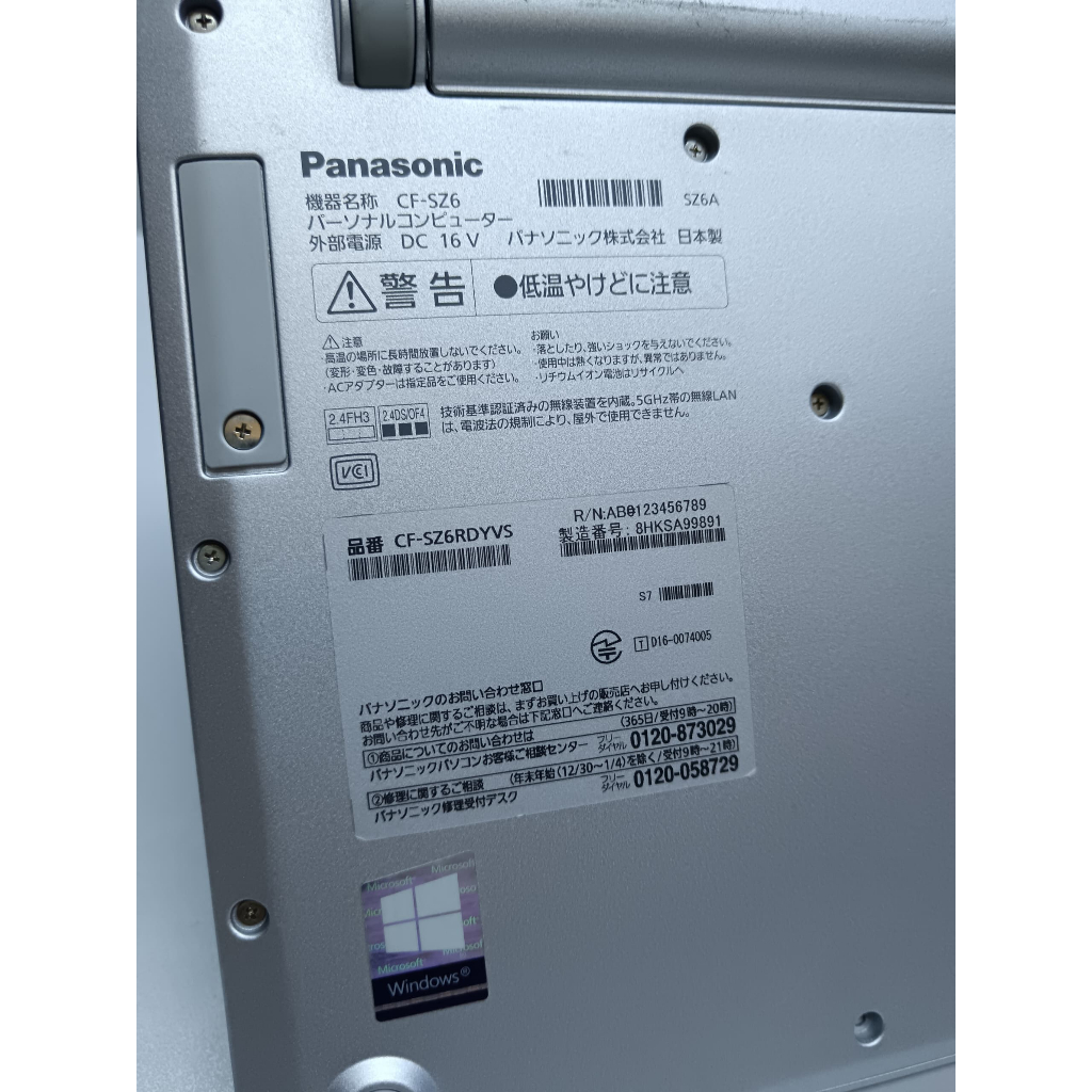 9日迄受付】Panasonic CF-XZ6RF7VS Core i5-2.6GHz(7300U)/8GB/256GB