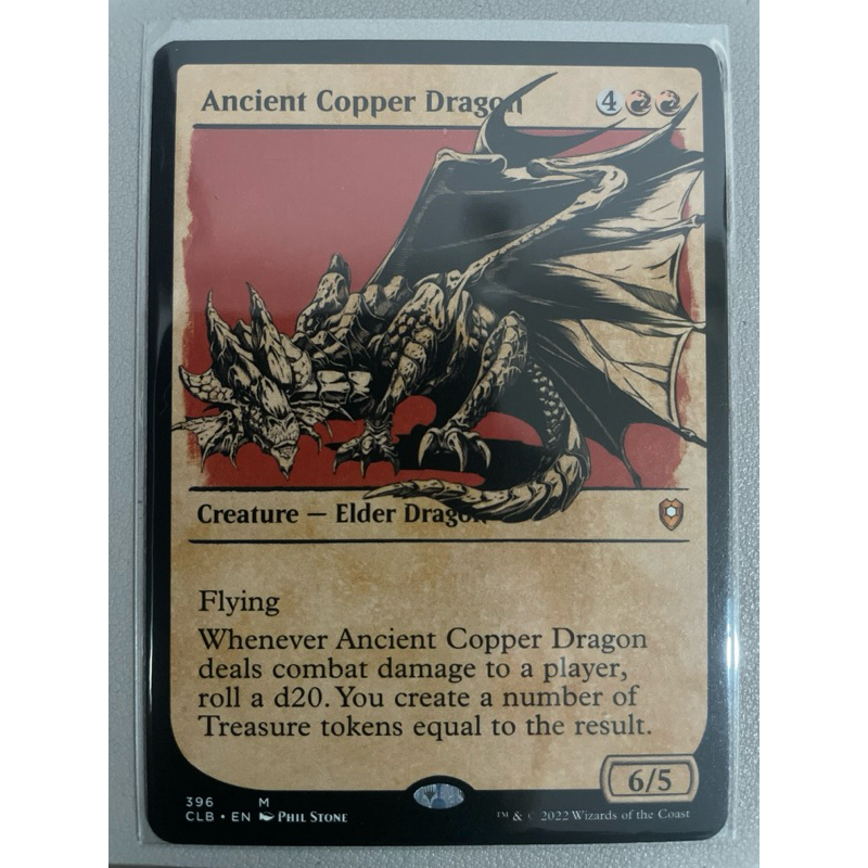 MTG:Battle for Baldur’s Gate (CLB) 396 M - Ancient Copper Dragon ...