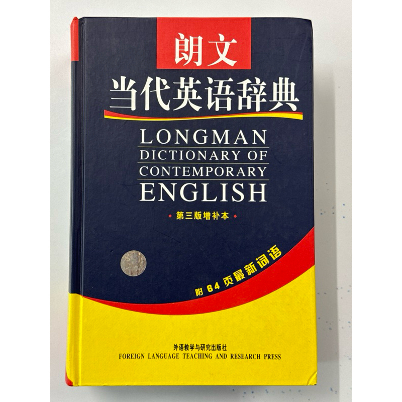 Longman Dictionary of Contemporary English | Shopee Malaysia