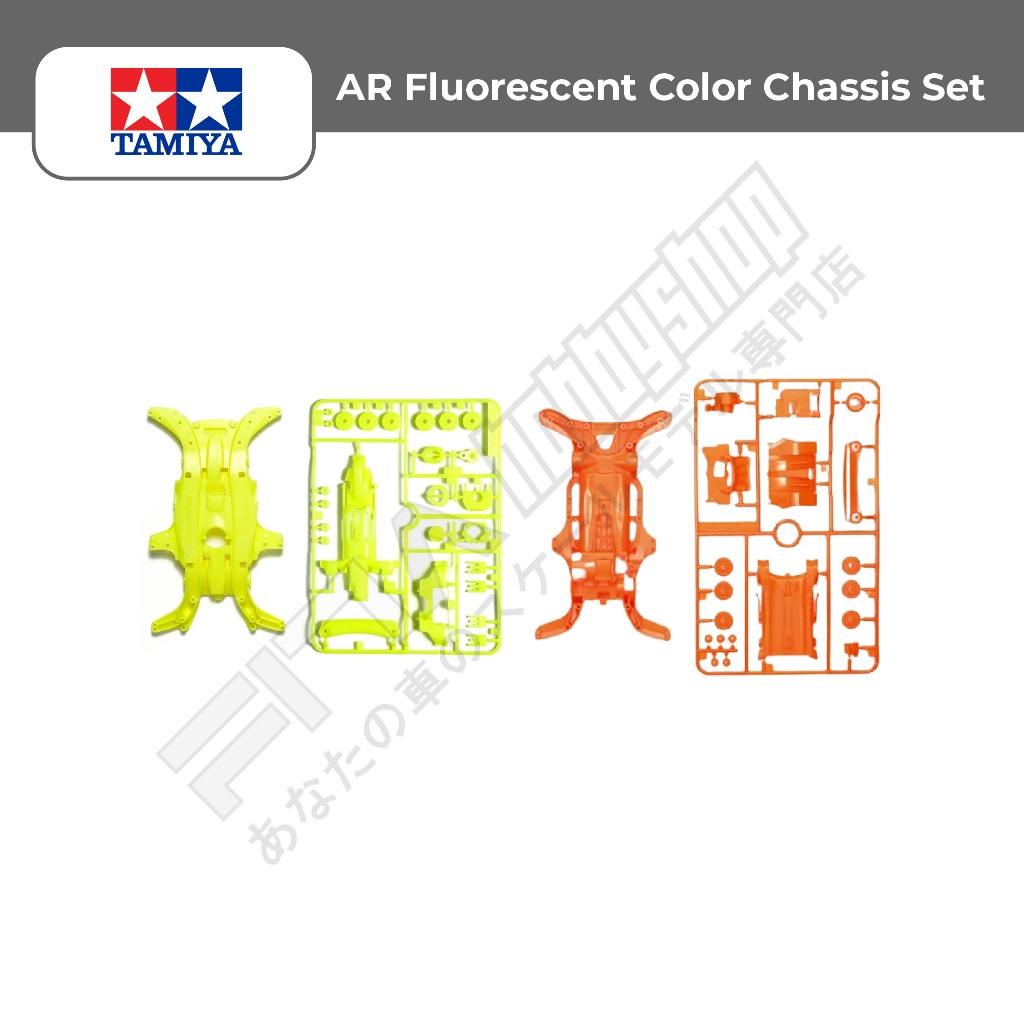 TAMIYA 95202/95028 AR Fluorescent-Color Chassis Set | Shopee Malaysia