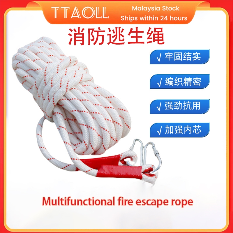 14mm high-altitude work safety rope field climbing rope rescue escape ...