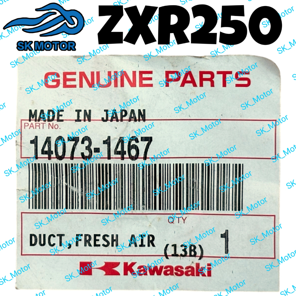 Kawasaki ZXR250 ZX ZXR 250 Original Fresh Air Duct Intake 14073