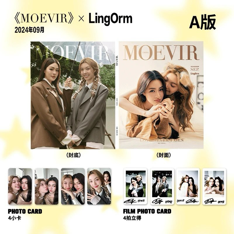#Lingorm MOEVIR 雑誌2冊とフォトカード20枚セット 现货lingorm杂志《MOEVIR》昕薇杂志小卡套装全新正品| Shopee