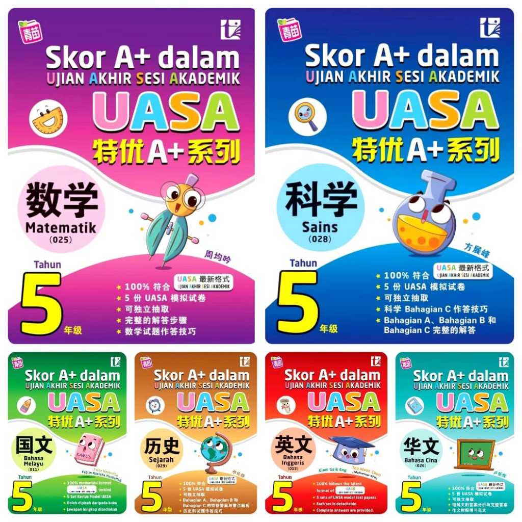 2024 SKOR A+ DALAM UASA TAHUN 5 SJKC [TUNAS] | Shopee Malaysia