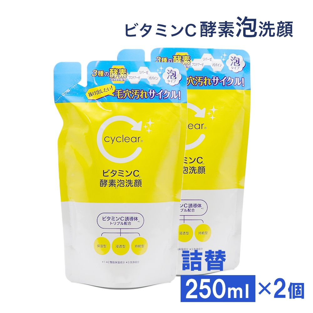 Kumano Cyclear Vitamin C Enzyme Foam Facial Cleanser Refill 250ml ...