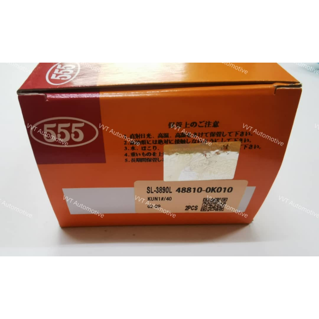 SARAWAK 555 SL-3890 (SET 2PCS) TOYOTA VIGO REVO HILUX KUN25 KUN26 ...
