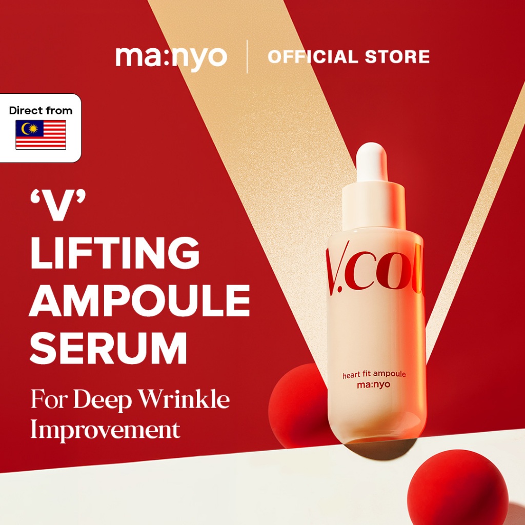 Set Triple Aux Peptides De Collagène Manyo Factory - Sérum + Crème + Baume, 50ml+50ml+10g, K-Beauty