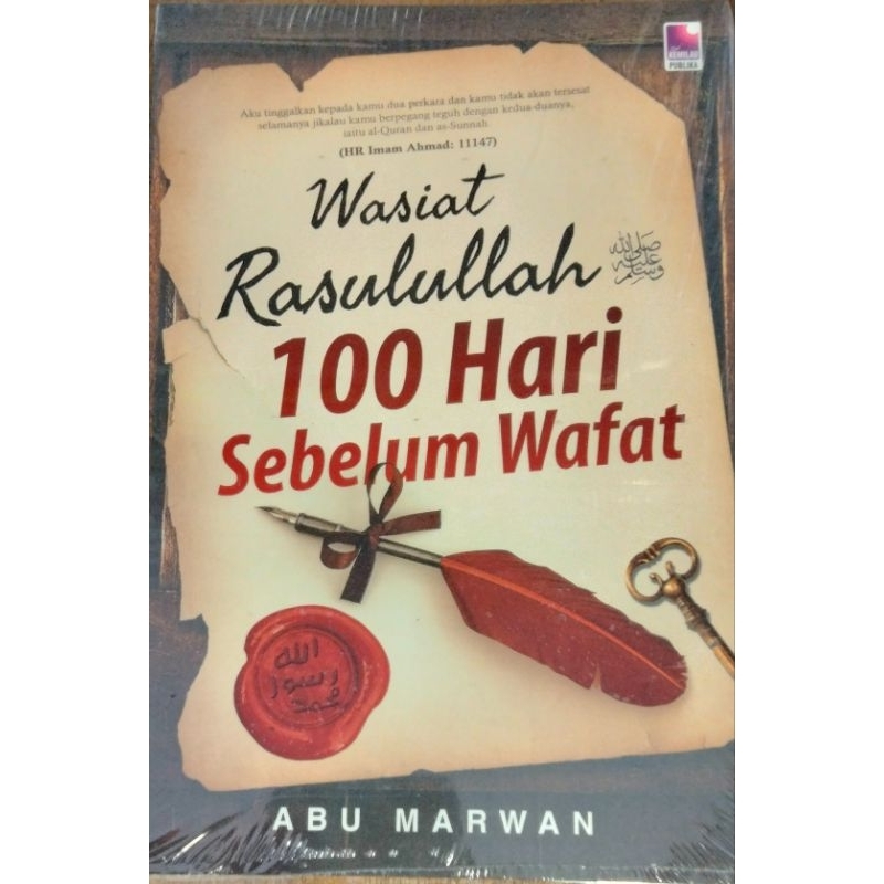 Wasiat Rasulullah 100 Hari Sebelum Wafat | Shopee Malaysia