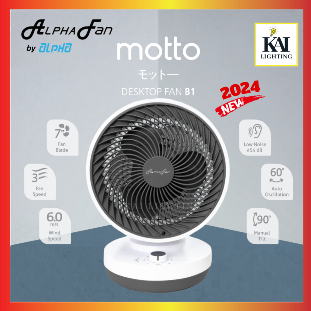 Alpha Motto DT B1 Table Fan / Desk Fan DTB1/7 Motto Desk Fan 7 Inch - 3 ...