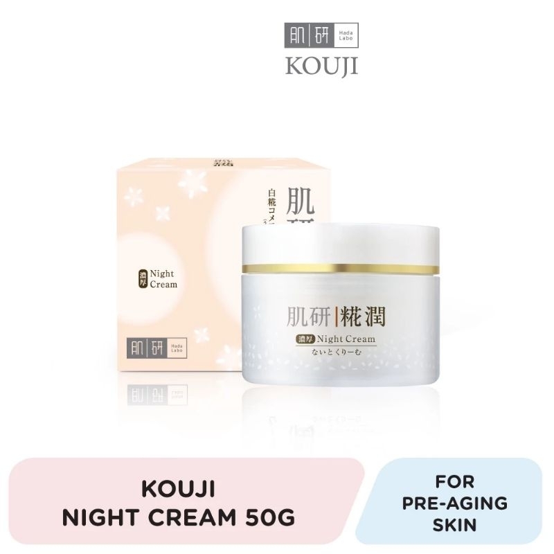 Hada Labo Kouji Treatment Cream (50g) Shopee Malaysia