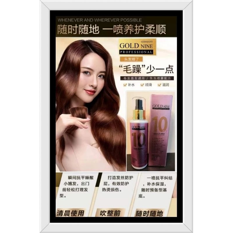 GOLD NINE (10 NI 1) TREATMENT CREAM 250ML | Shopee Malaysia