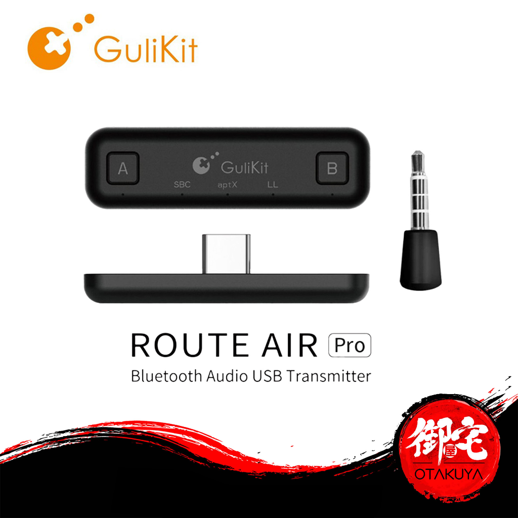 2024 CNY SALE GULIKIT Route Air Bluetooth Audio Transceiver For Nintendo Switch Switch Lite PS4 PC