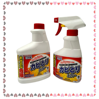 DAISO Mold Remover Spray (300g)